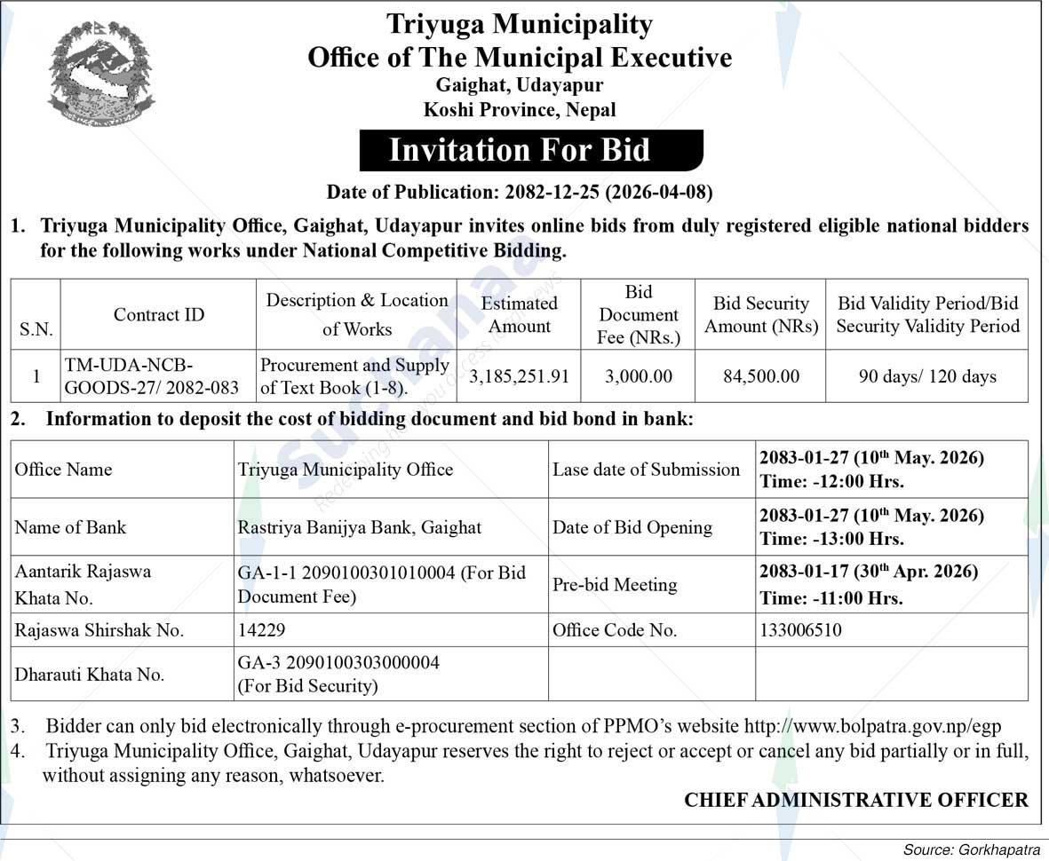 Triyuga Municipality