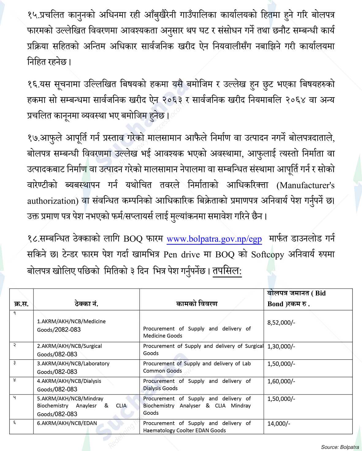 Notice Image 2