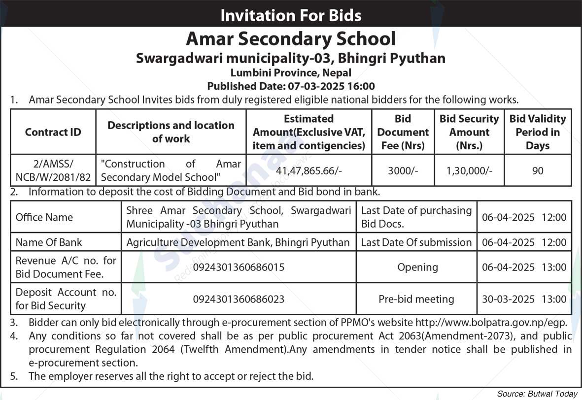 Amar Secondary School