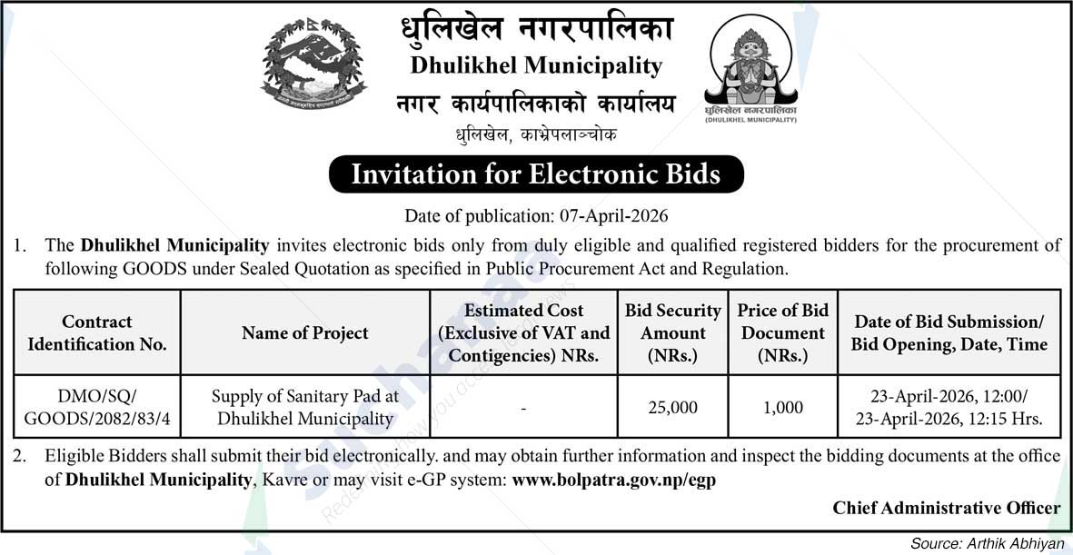 Dhulikhel Municipality