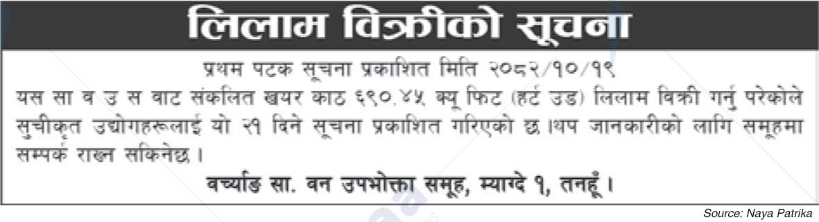 Varjang Saa.Wa.Wo.Sa.