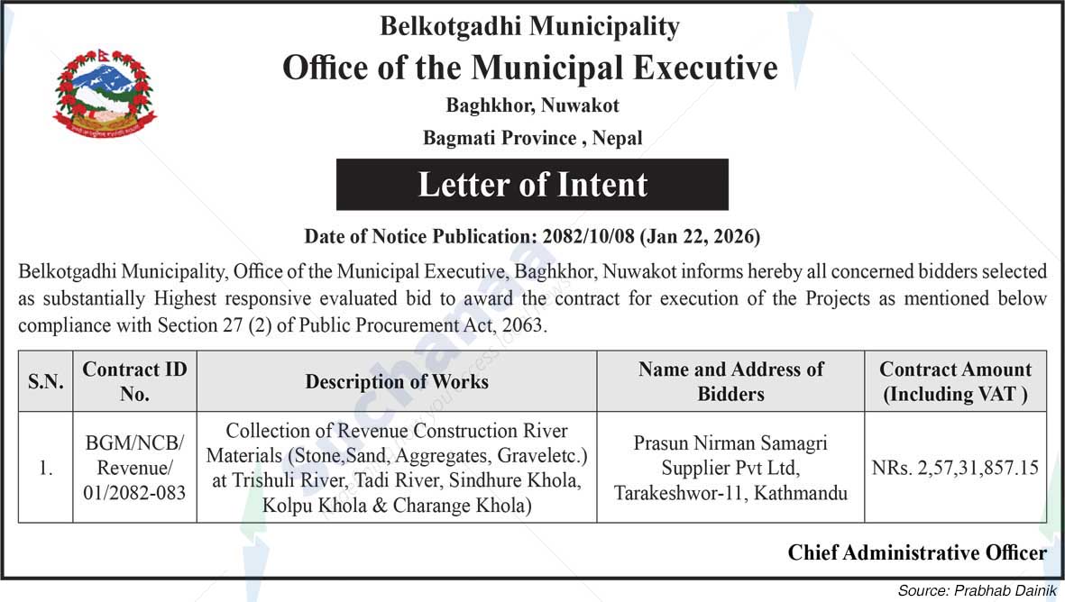 Belkotgadhi Municipality