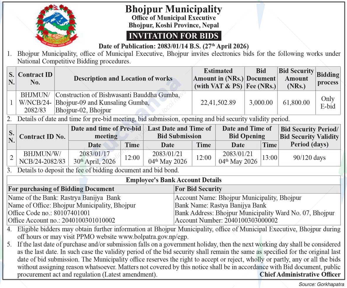 Bhojpur Municipality