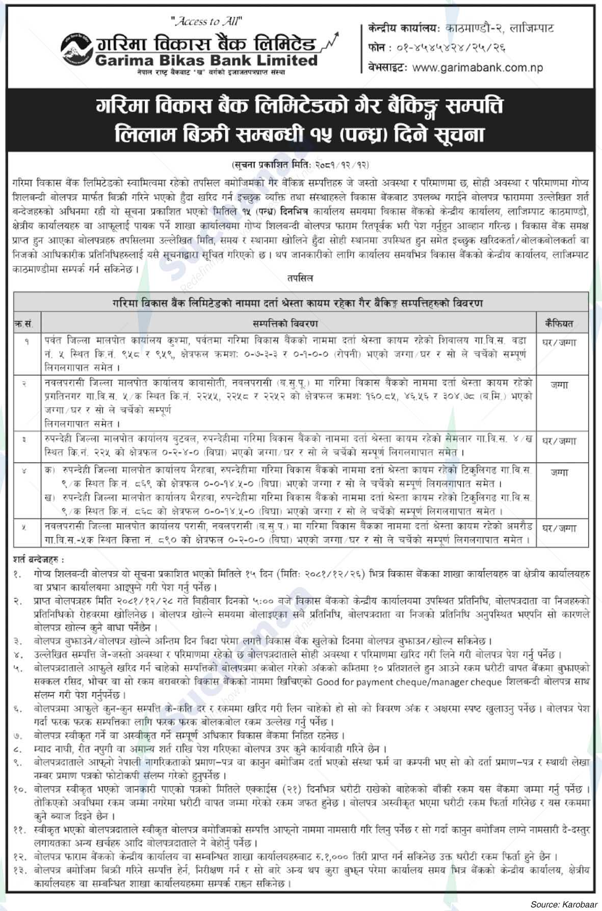 Garima Development Bank Limited