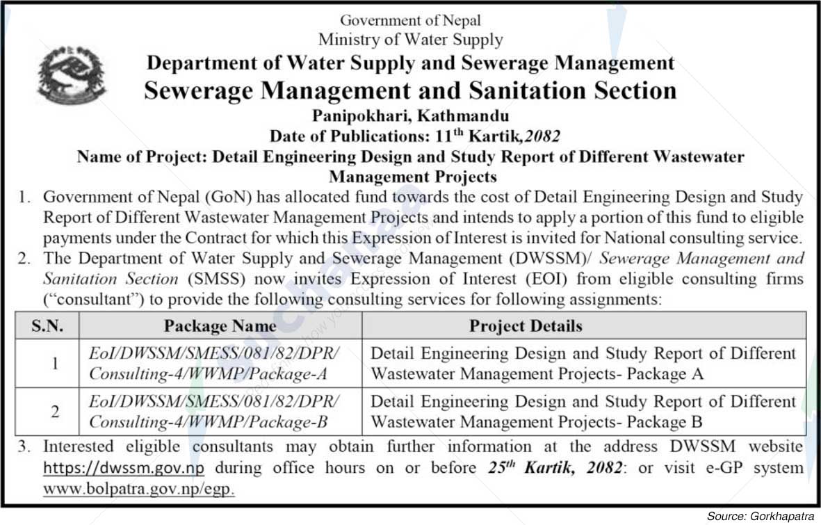 Sewerage Management and Sanitation Section