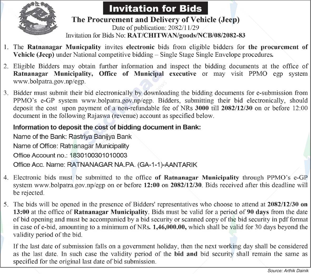 Ratnanagar Municipality