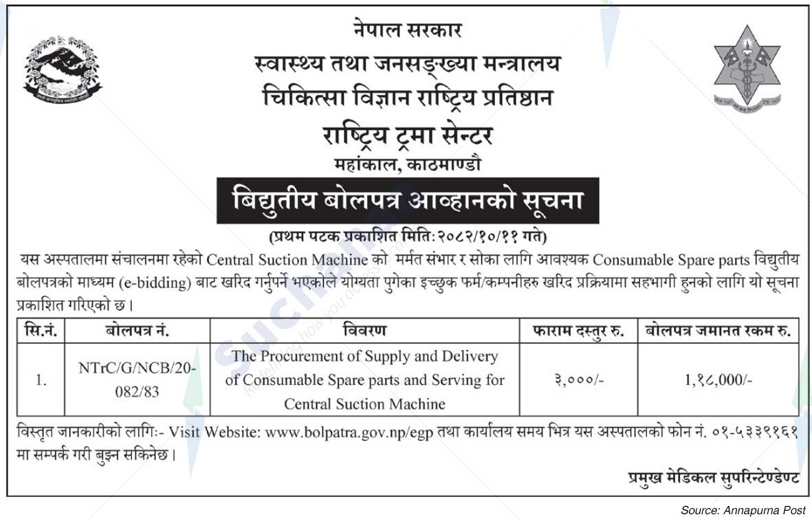 National Trauma Center