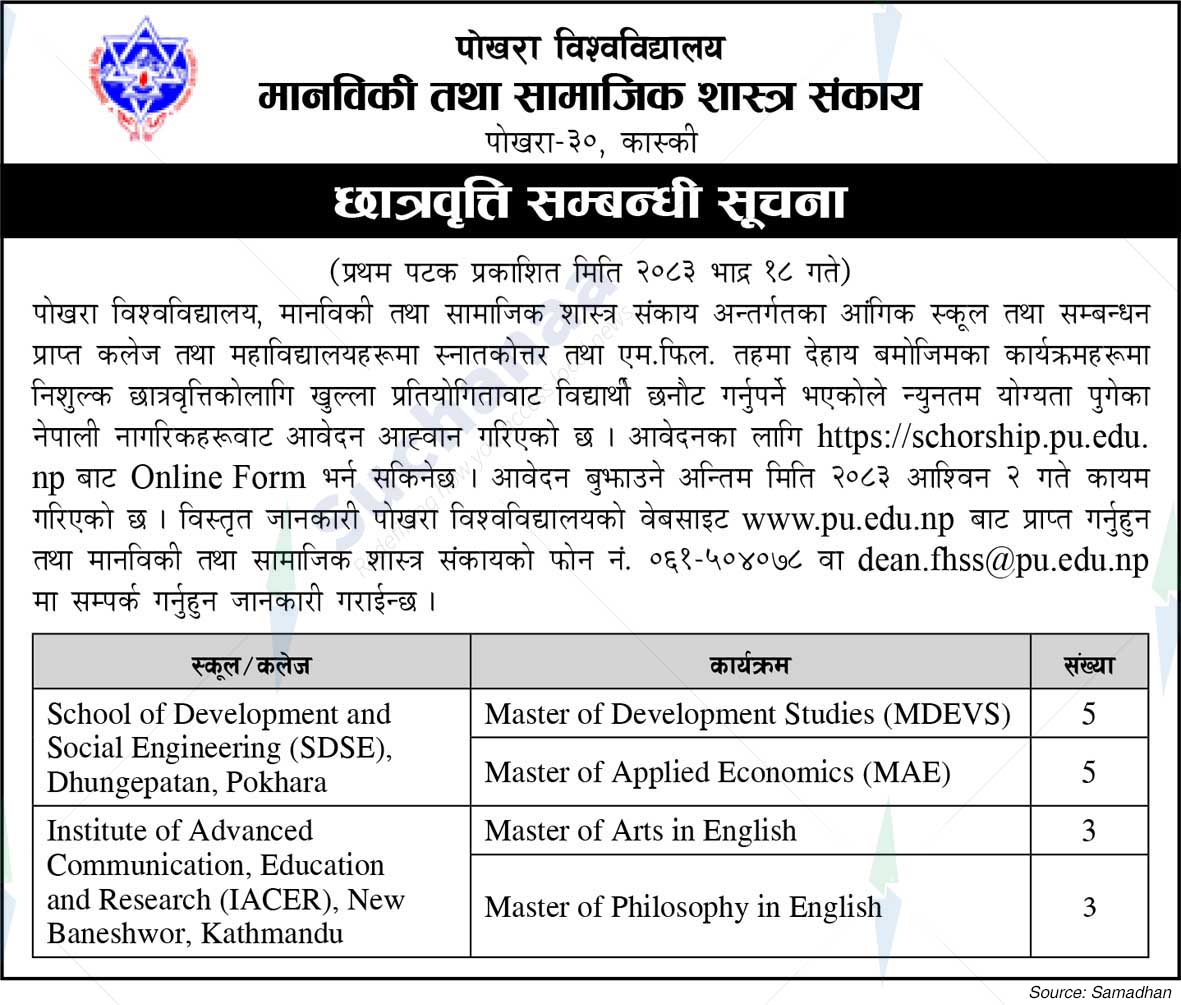 Pokhara University