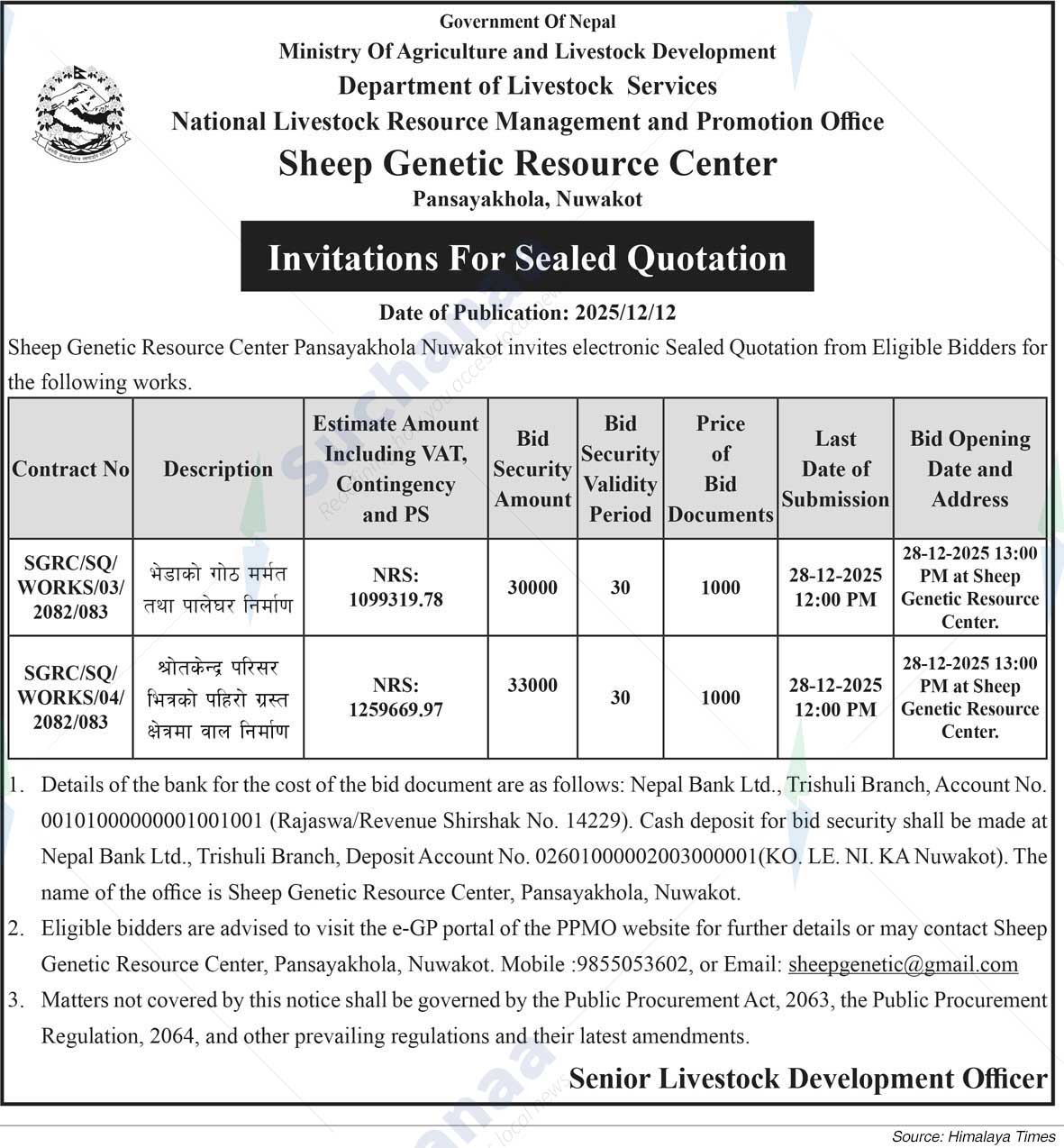 Sheep Genetic Resource Center, Pansayakhola, Nuwakot