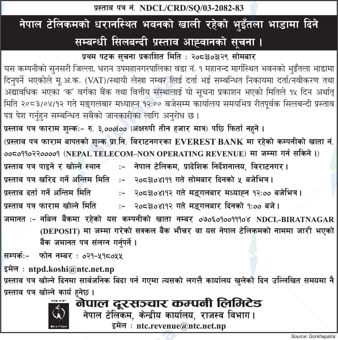 Nepal Doorsanchar Company Limited (NTC)