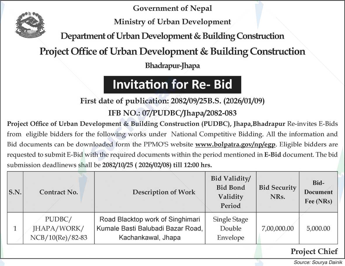 Project Office of Urban Development & Building Construction Bhadrapur-Jhapa