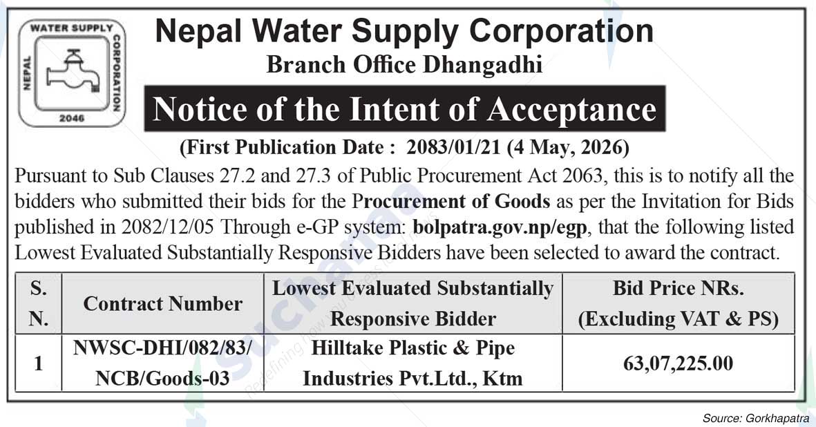Nepal Water Supply Corporation, Dhangadhi