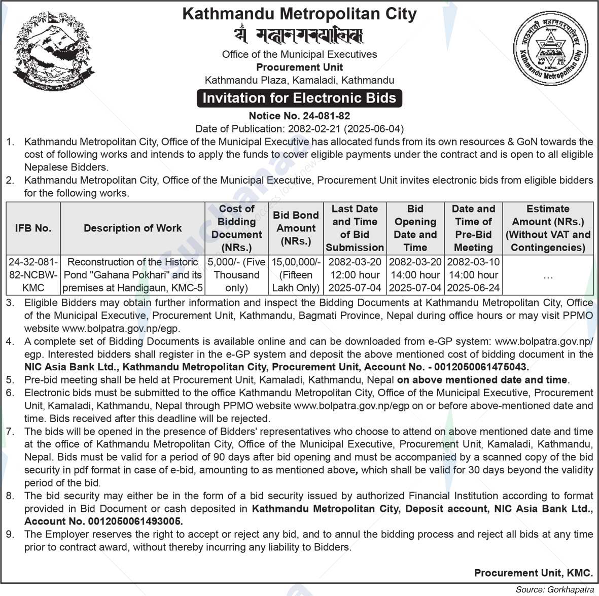 Kathmandu Metropolitan City