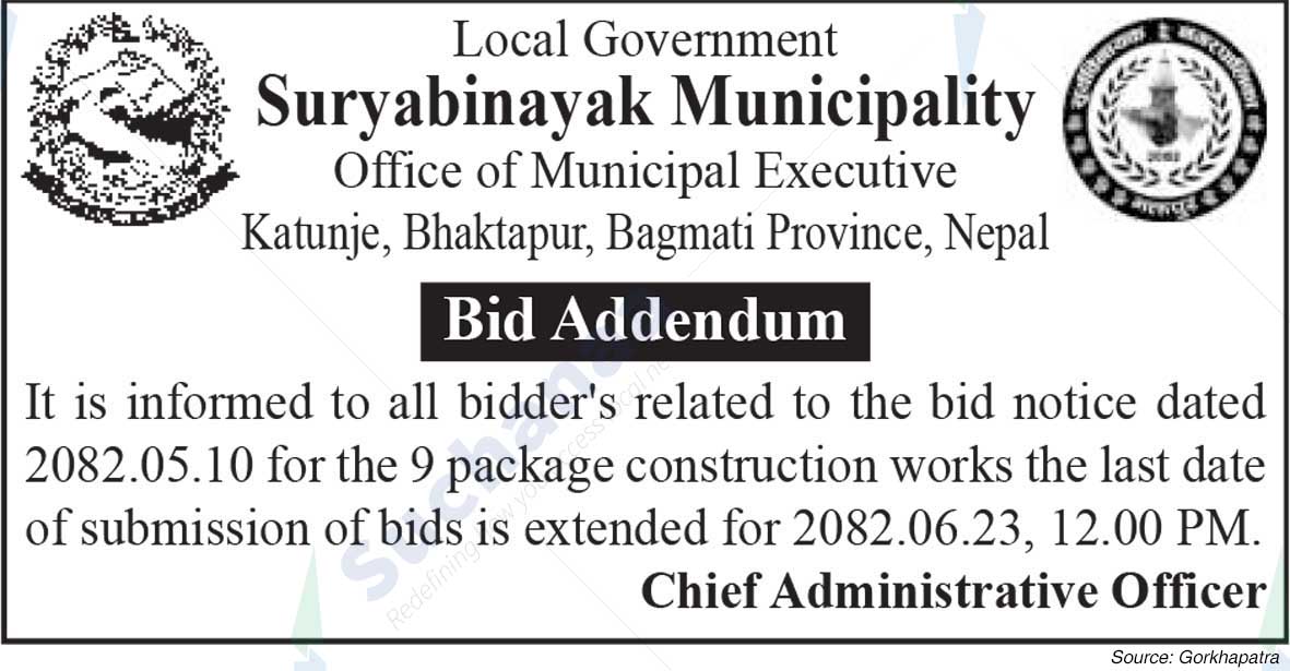 Suryabinayak Municipality
