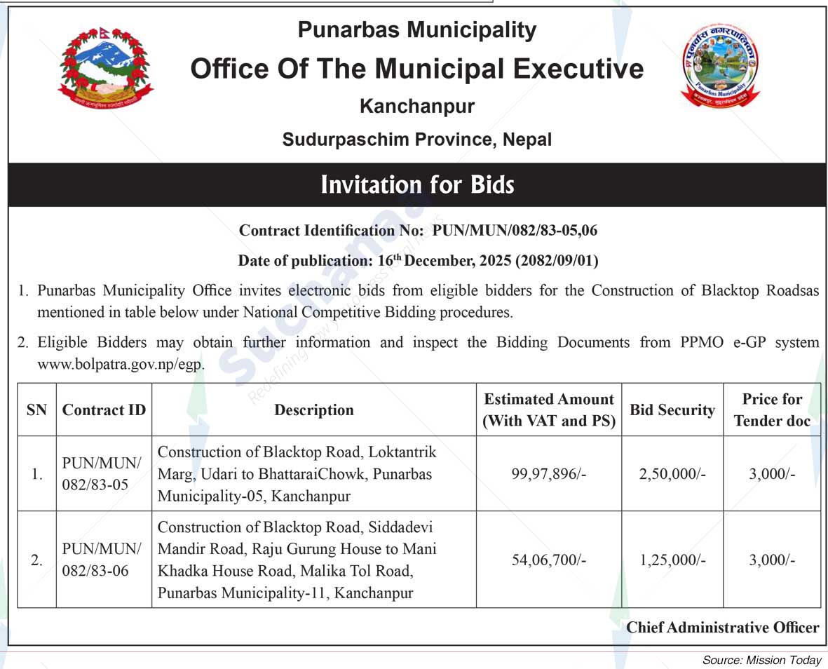 Punarbas Municipality