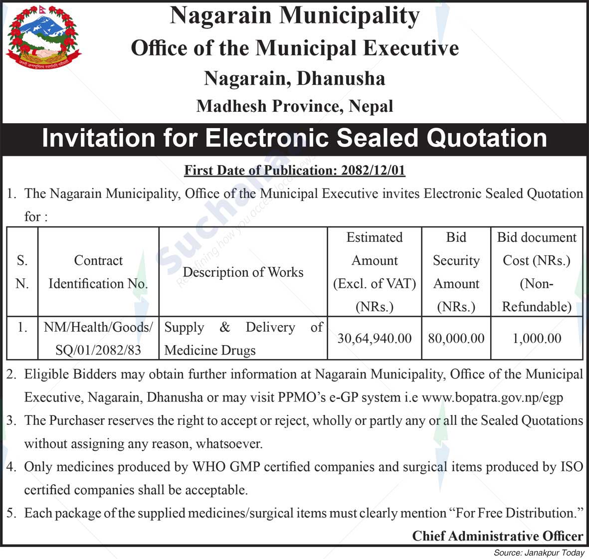 Nagarain Municipality