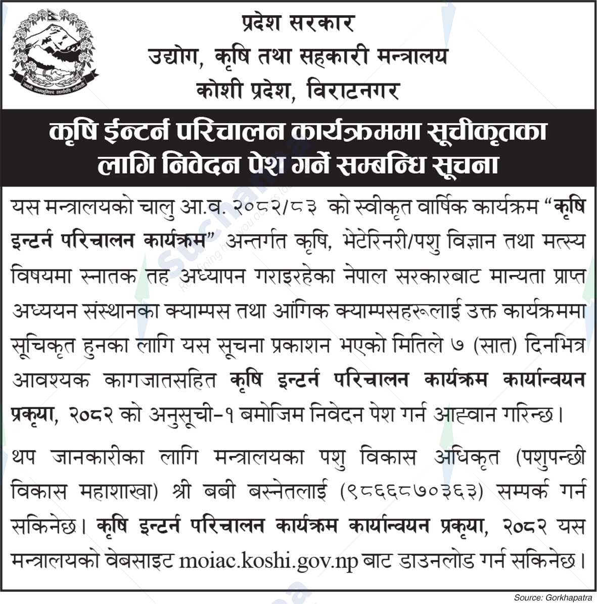 Ministry of Industry, Agriculture and Cooperatives, Koshi