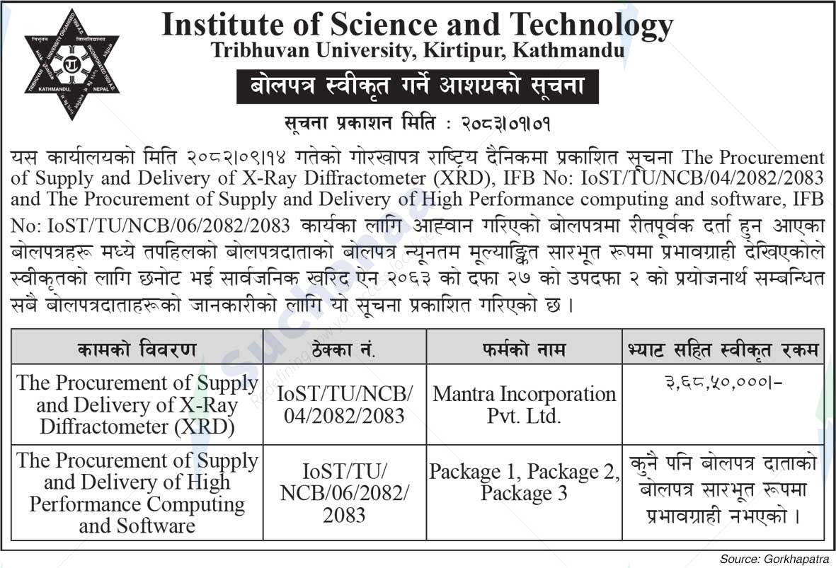 Tribhuvan University, Institute of Science and Technology (IoST)