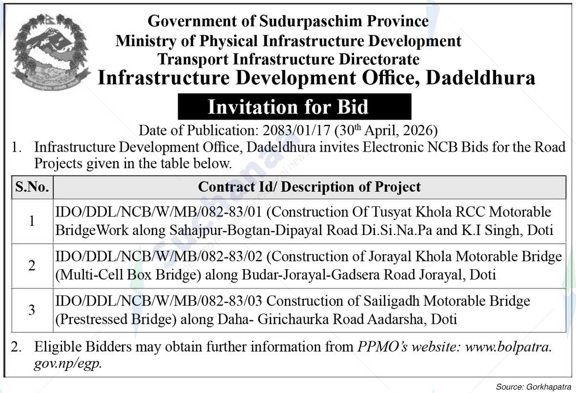 Infrastructure Development Office, Dadeldhura