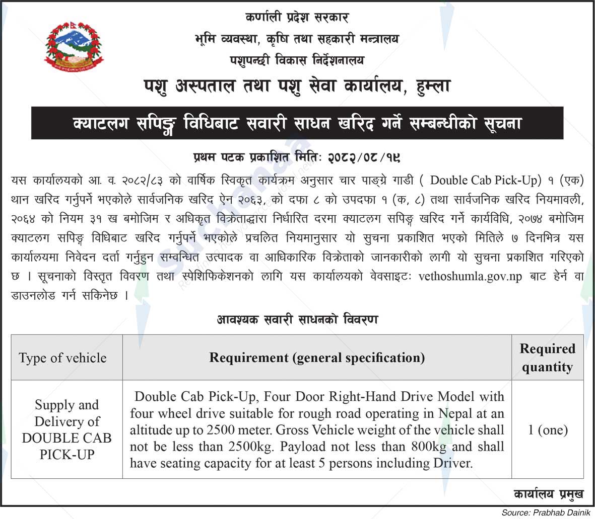 Veterinary Hospital and Livestock Service Office