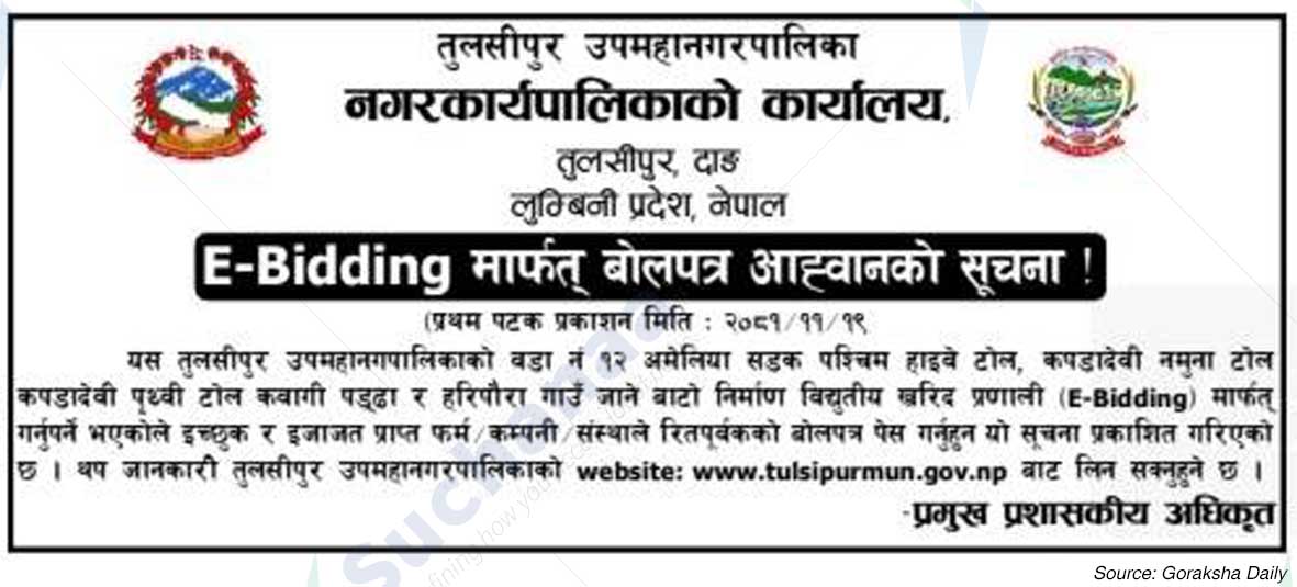 Tulsipur Sub-Metropolitan City