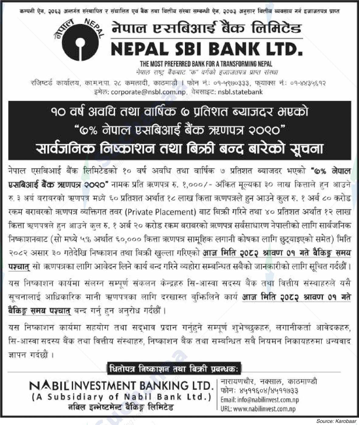 Nepal SBI Bank Limited