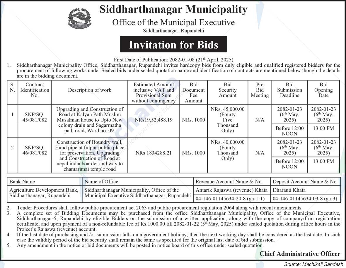 Siddharthanagar Municipality