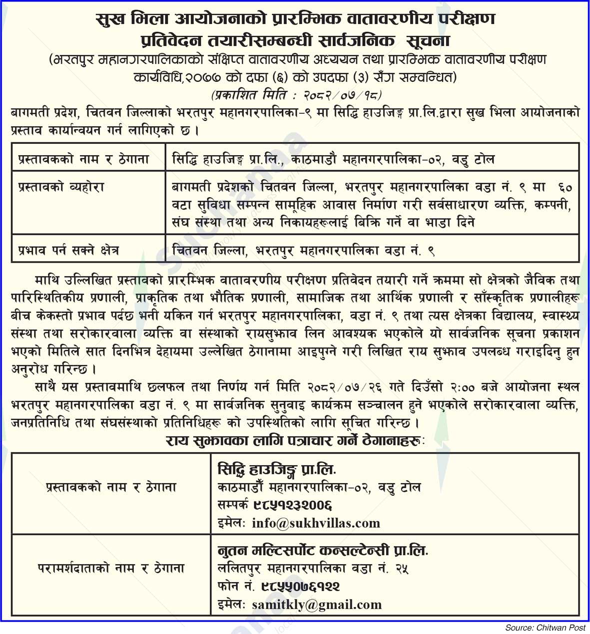 Siddhi Housing Pvt. Ltd.