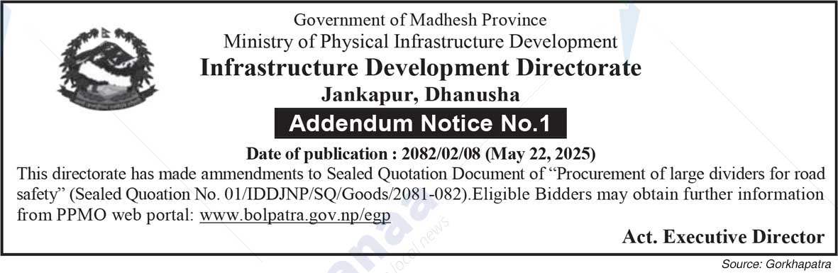 Infrastructure Development Directorate, Jankapur, Dhanusha