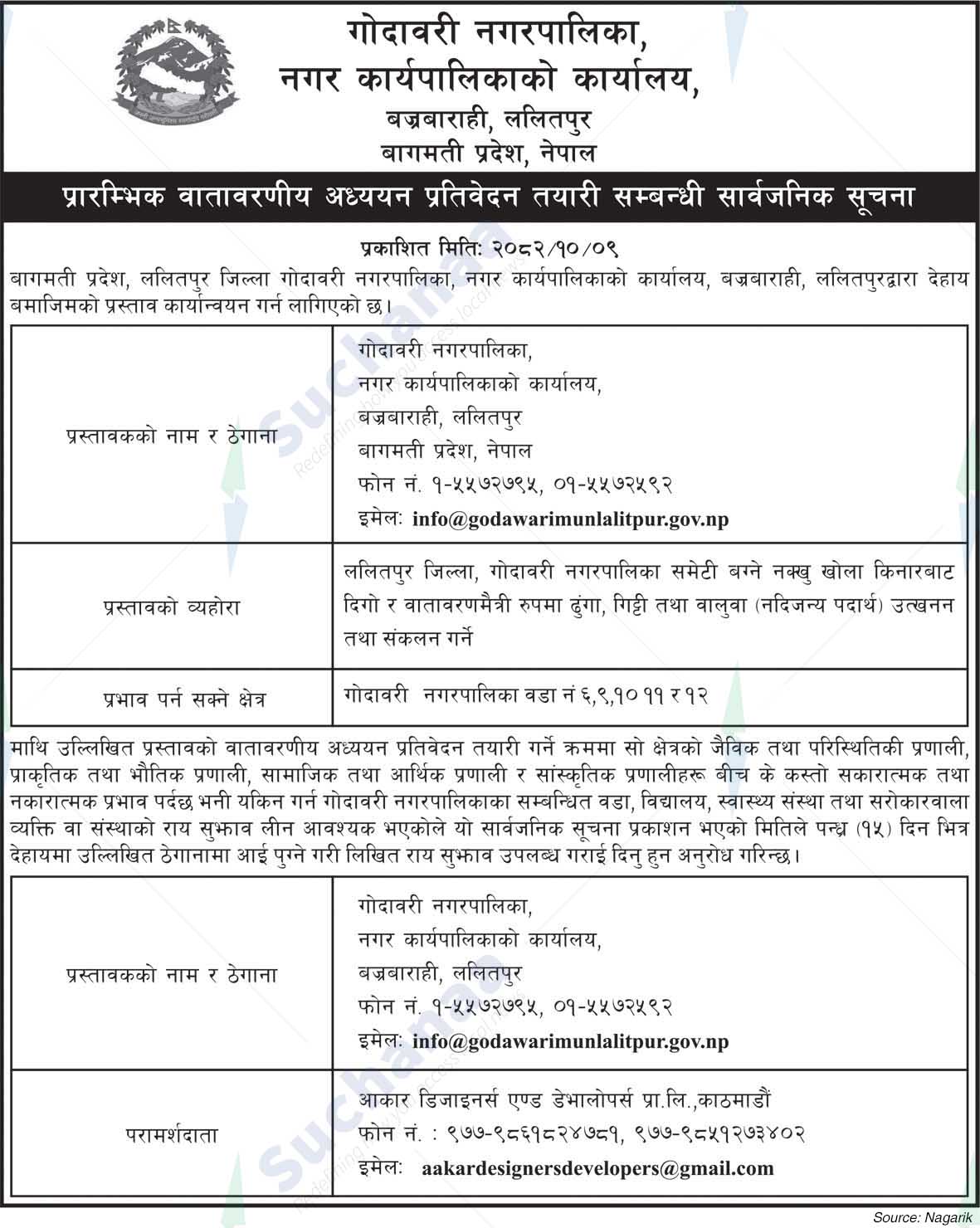 Godawari Municipality