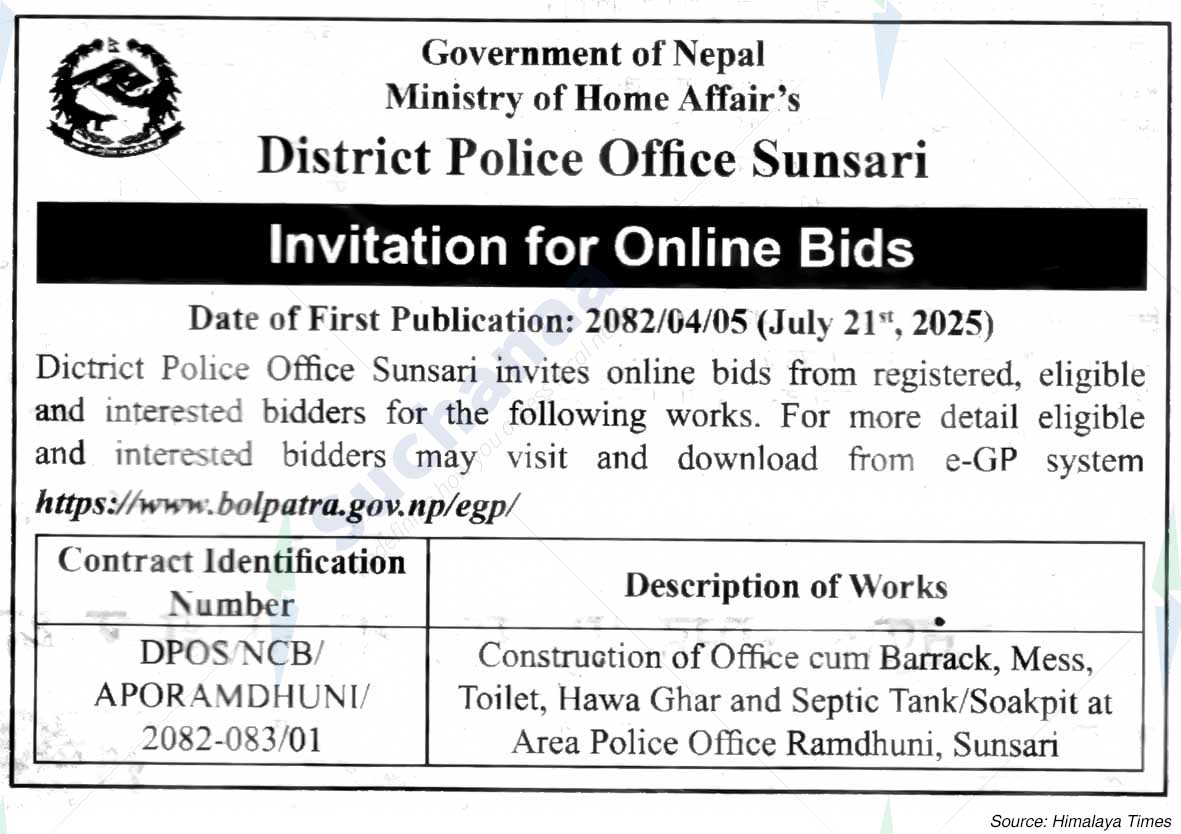 District Police Office, Sunsari