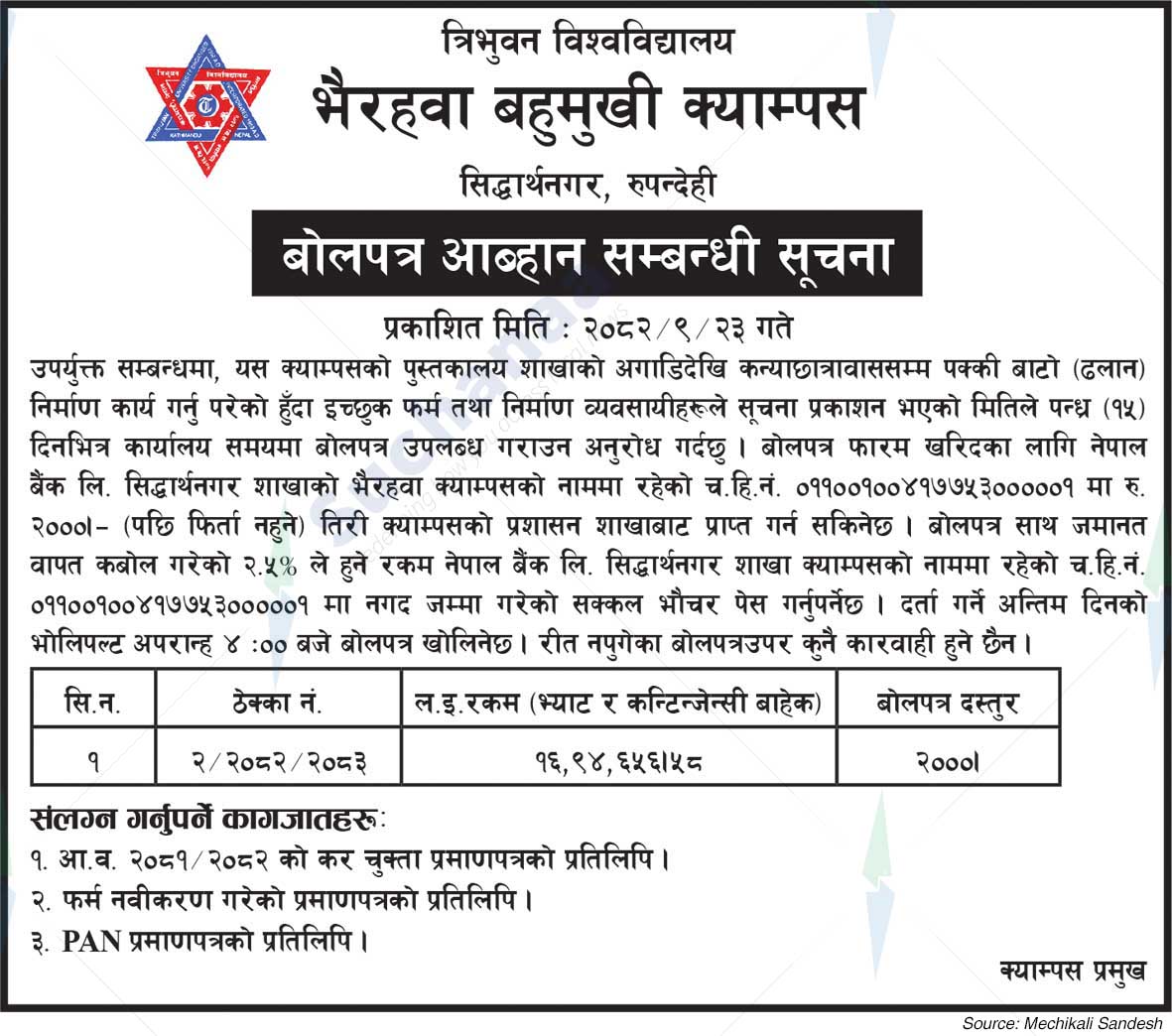 Bhairahawa Multiple Campus