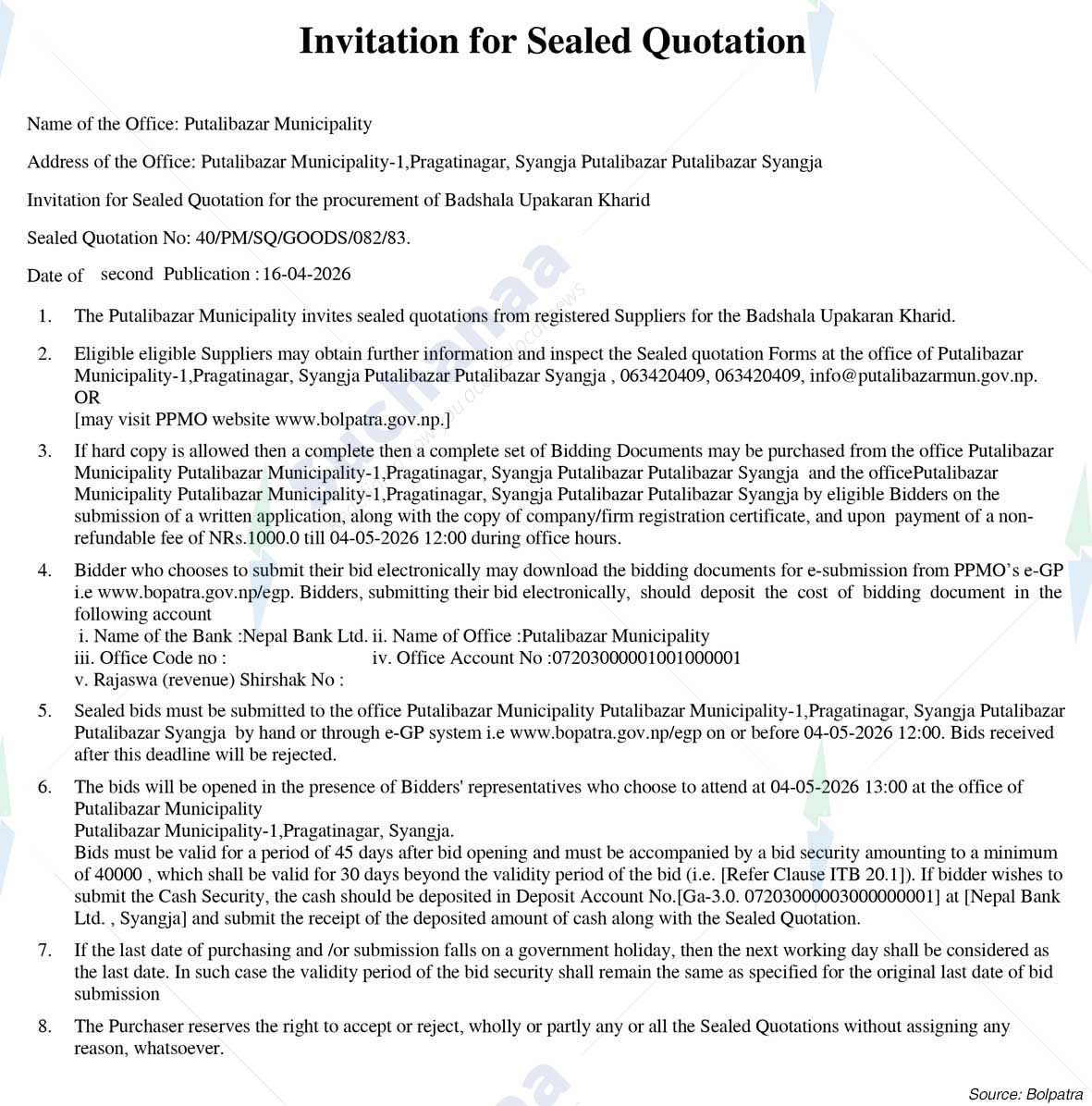 Putalibazar Municipality