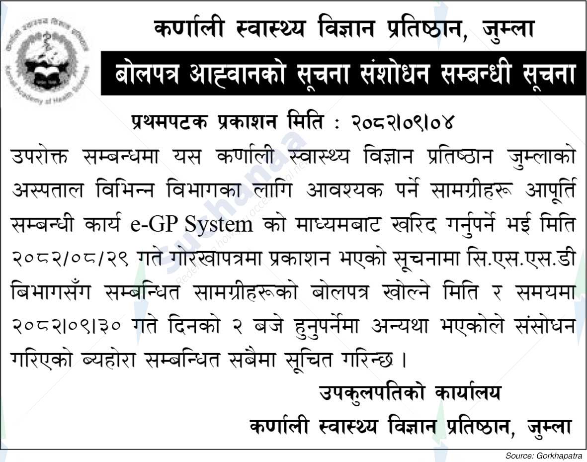 Karnali Academy of Health Sciences (KAHS)