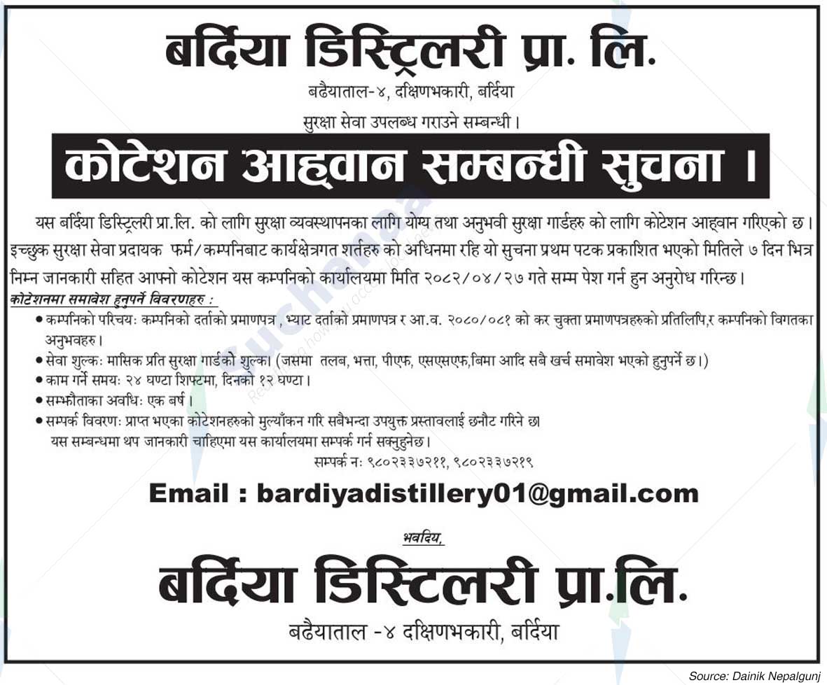 Bardiya Distillery Pvt. Ltd.