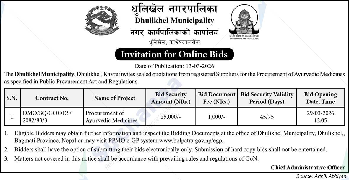 Dhulikhel Municipality