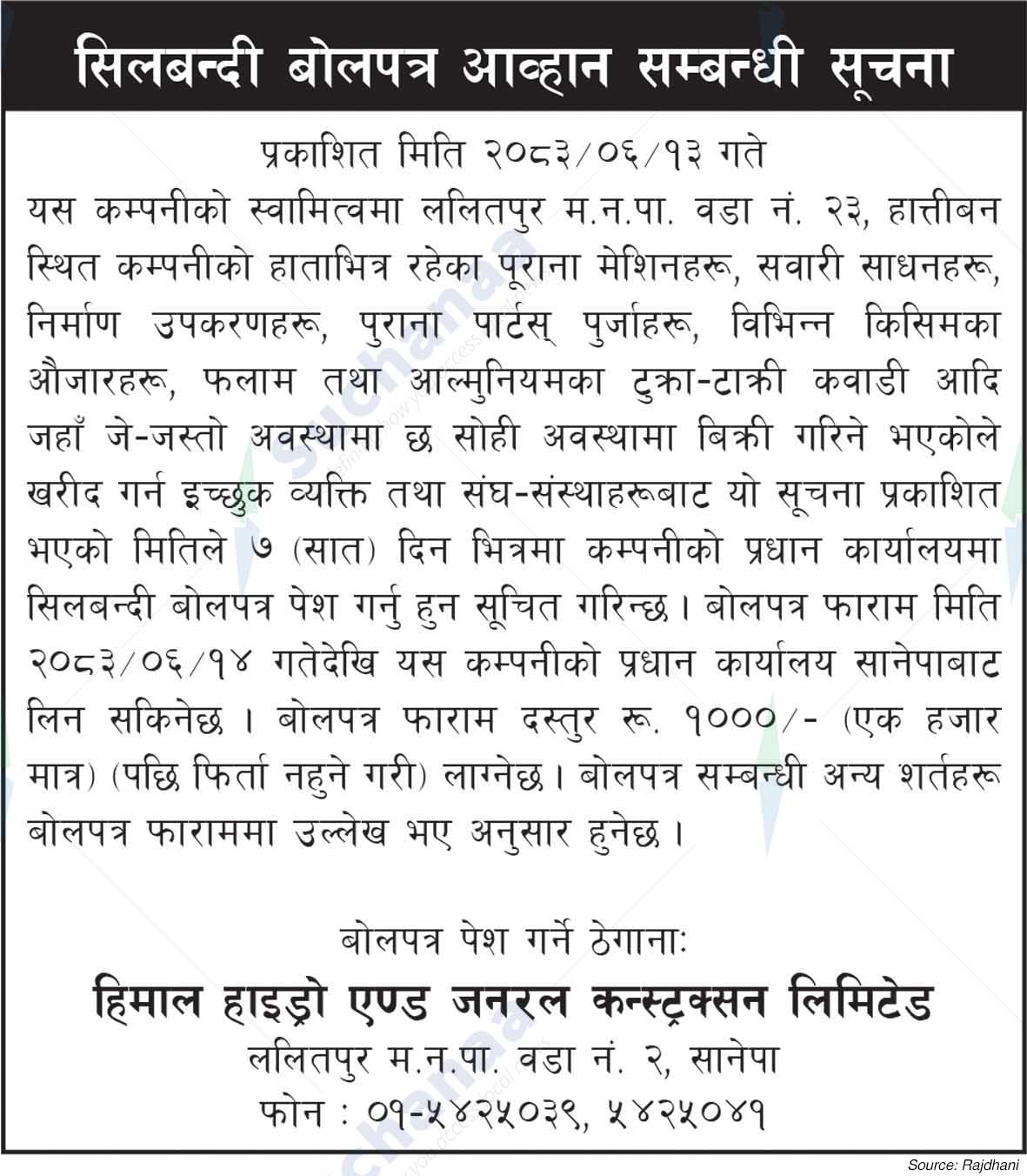 Himal Hydro & General Construction Ltd.