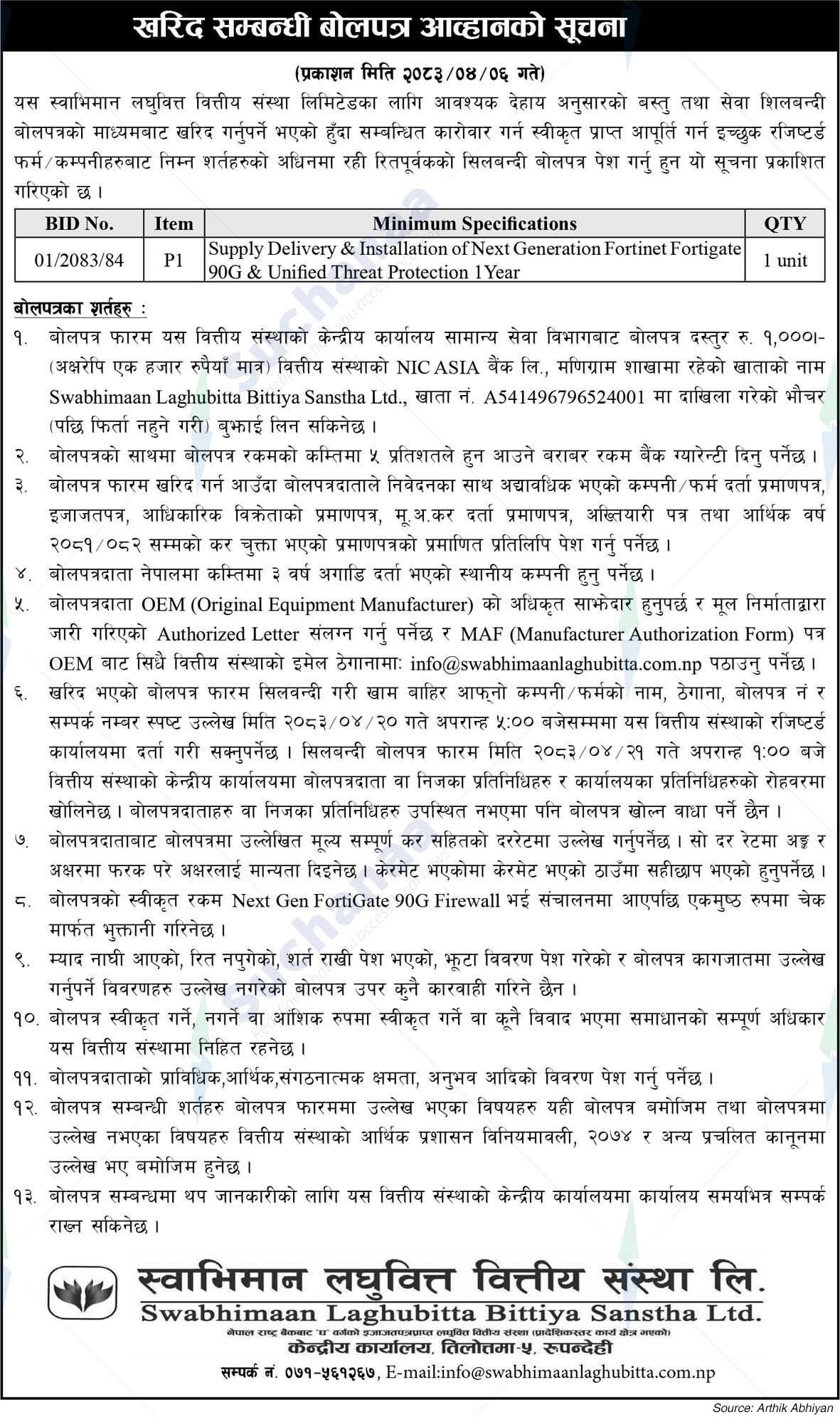 Swabhimaan Laghubitta Bittiya Sanstha Limited (SMFBS)