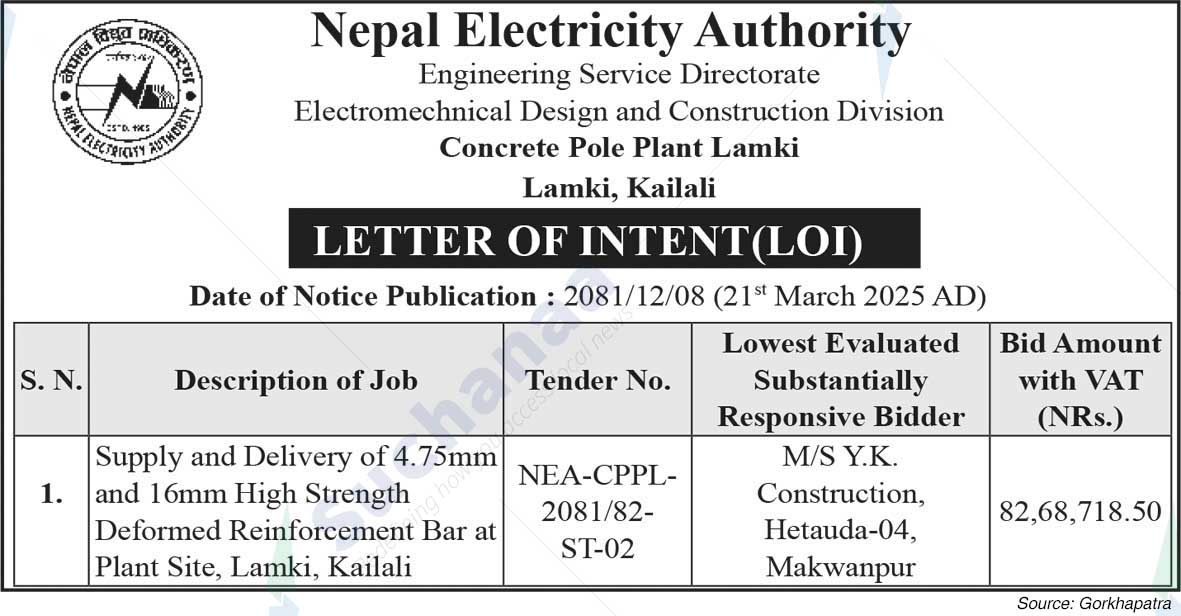 Nepal Electricity Authority