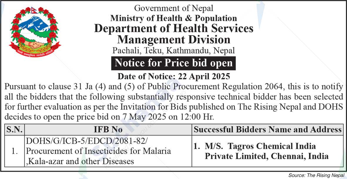 Department of Health Services