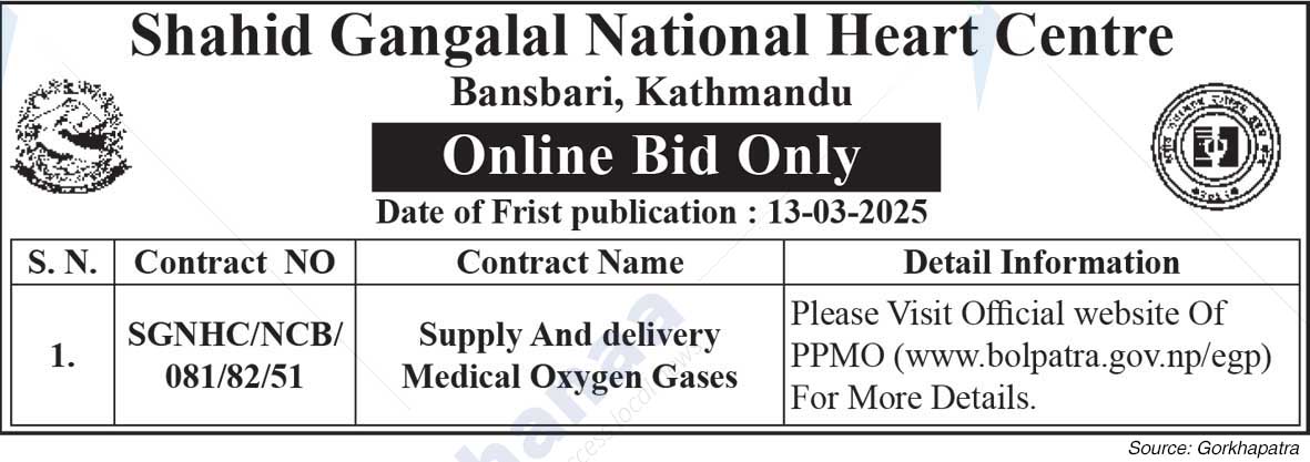 Shahid Gangalal National Heart Centre