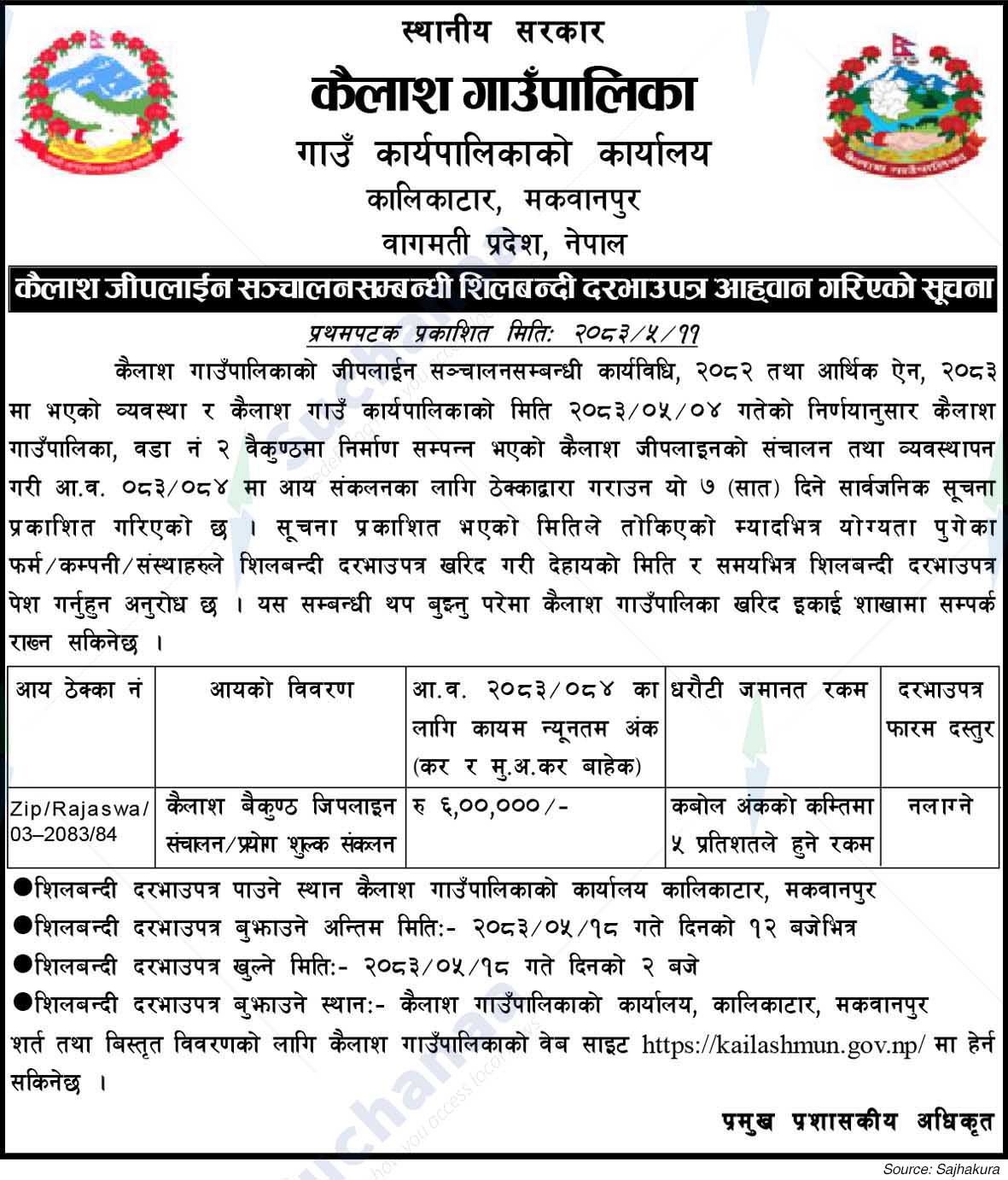 Kailash Rural Municipality
