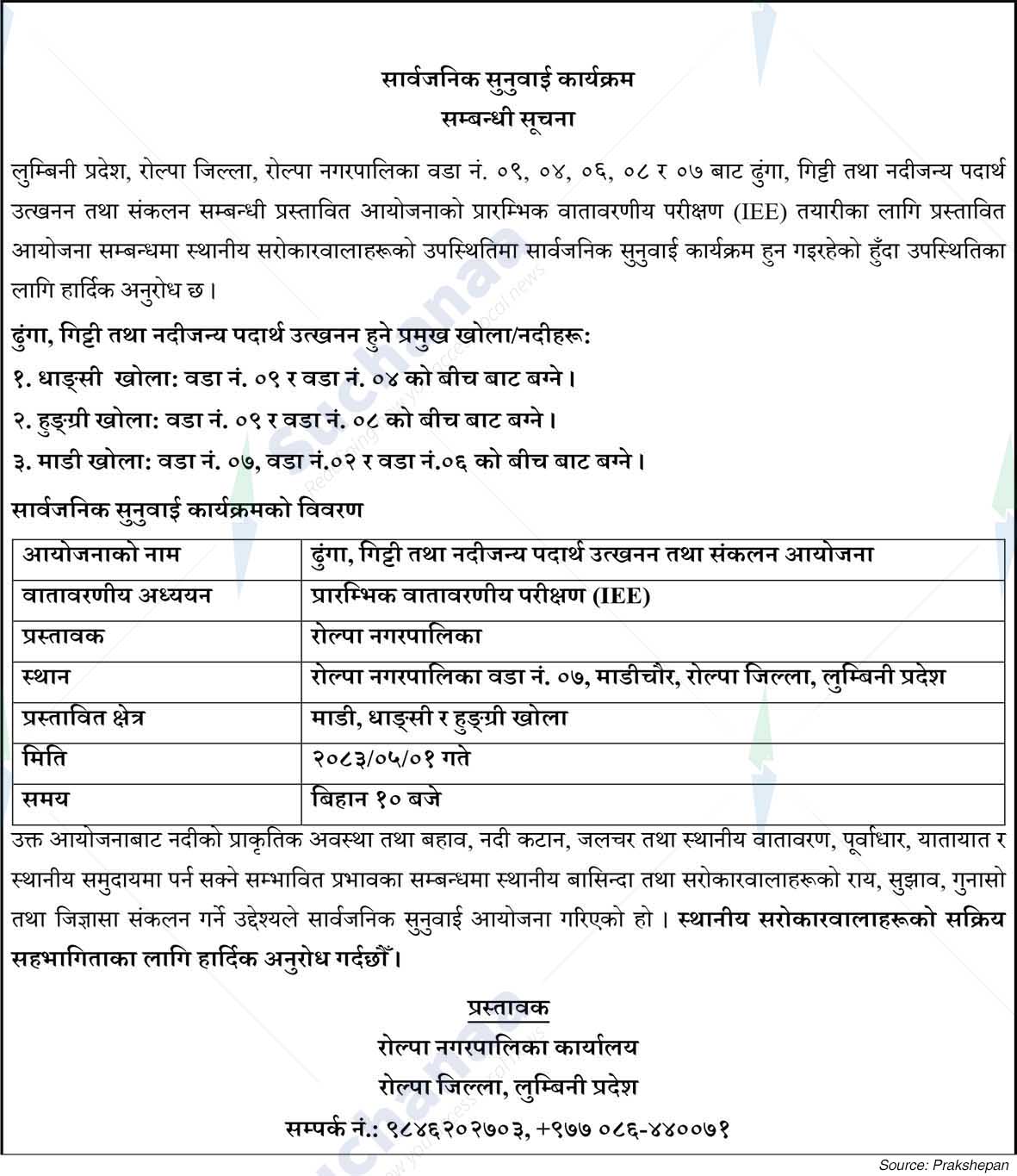 Rolpa Municipality