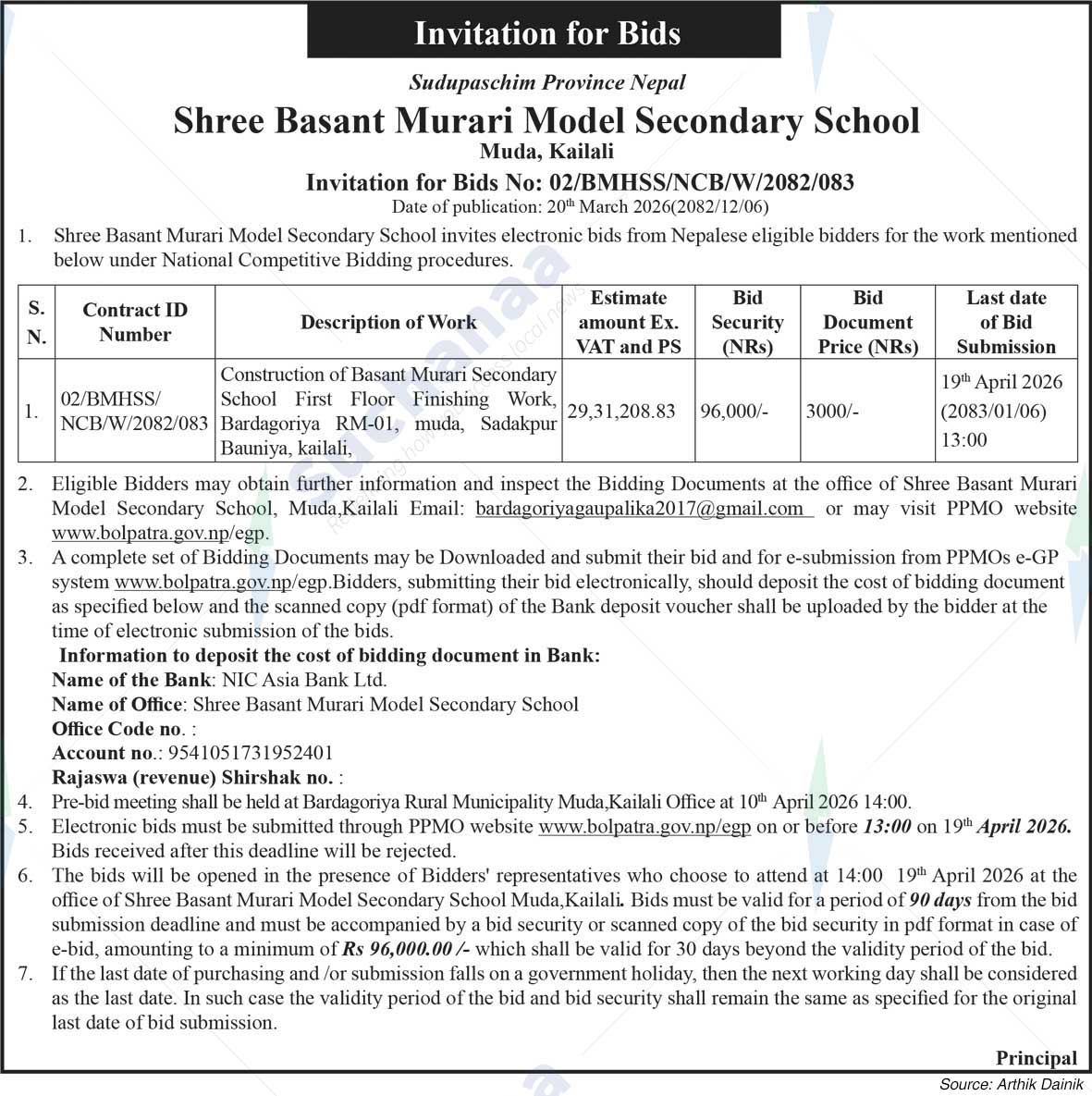Shree Basant Murari Model Secondary School, Kailali