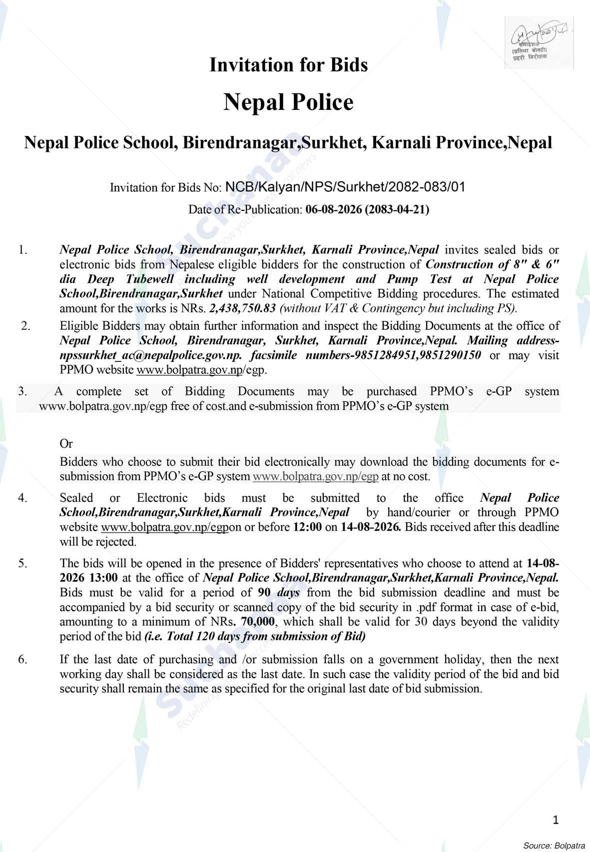 Nepal Police School, Surkhet