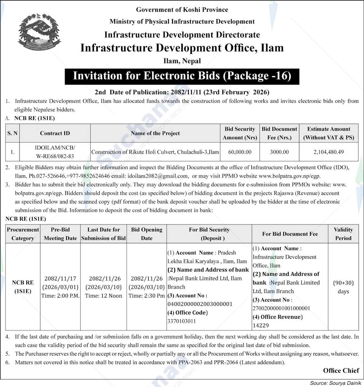 Infrastructure Development Office, Ilam