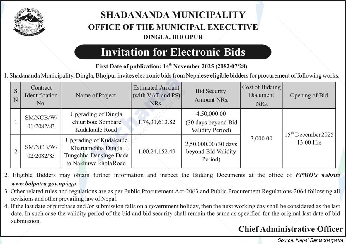 Shadanand Municipality