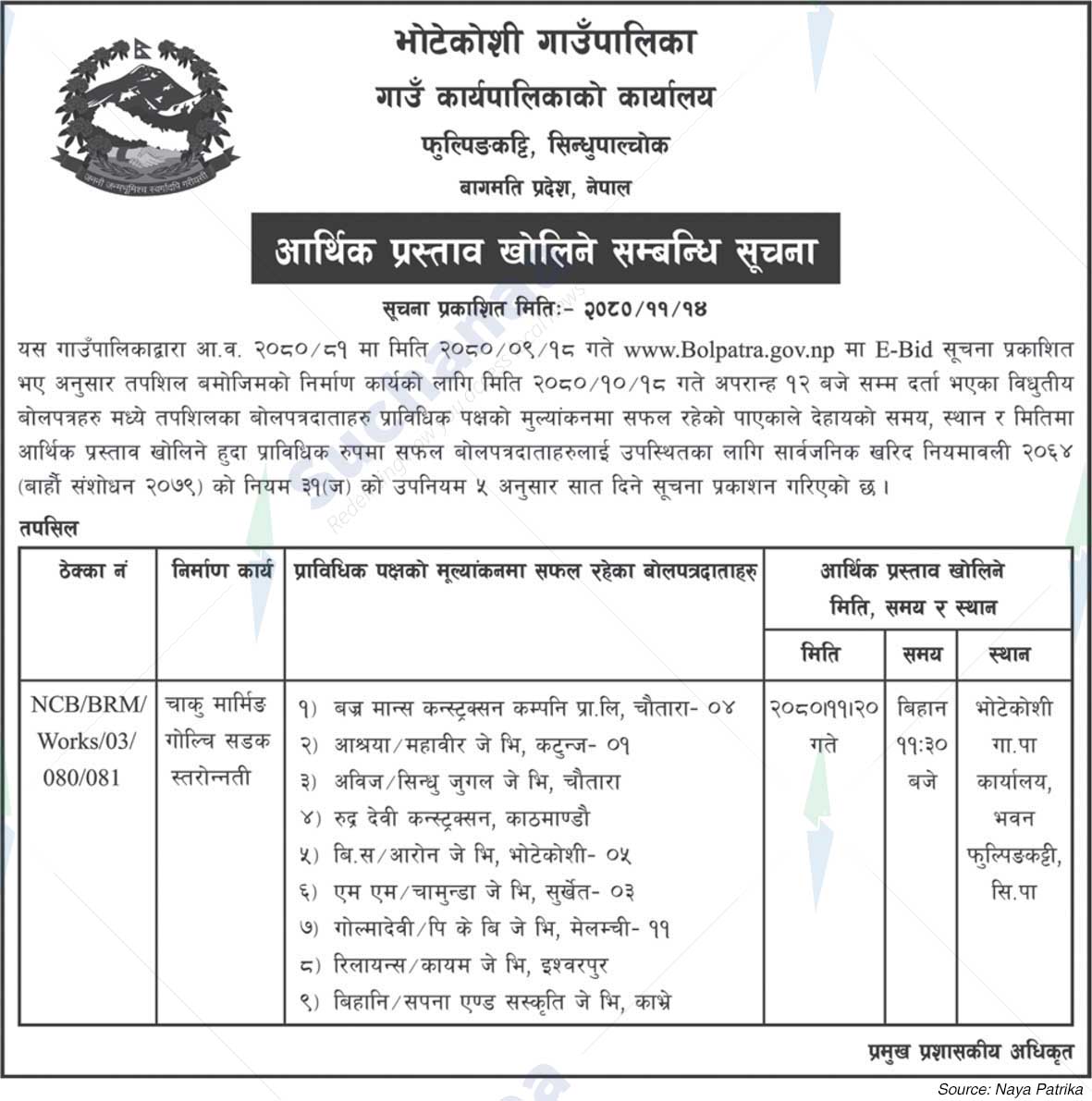 Bhotekoshi Rural Municipality
