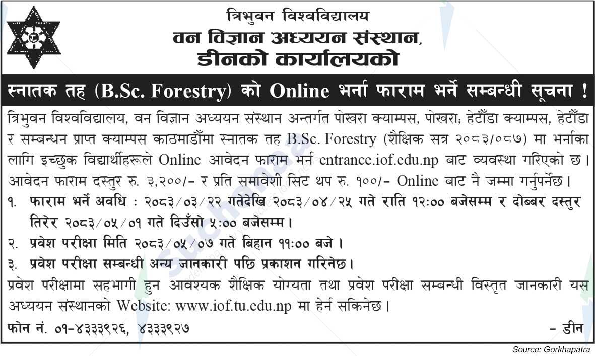 Tribhuvan University, Institute of Forestry