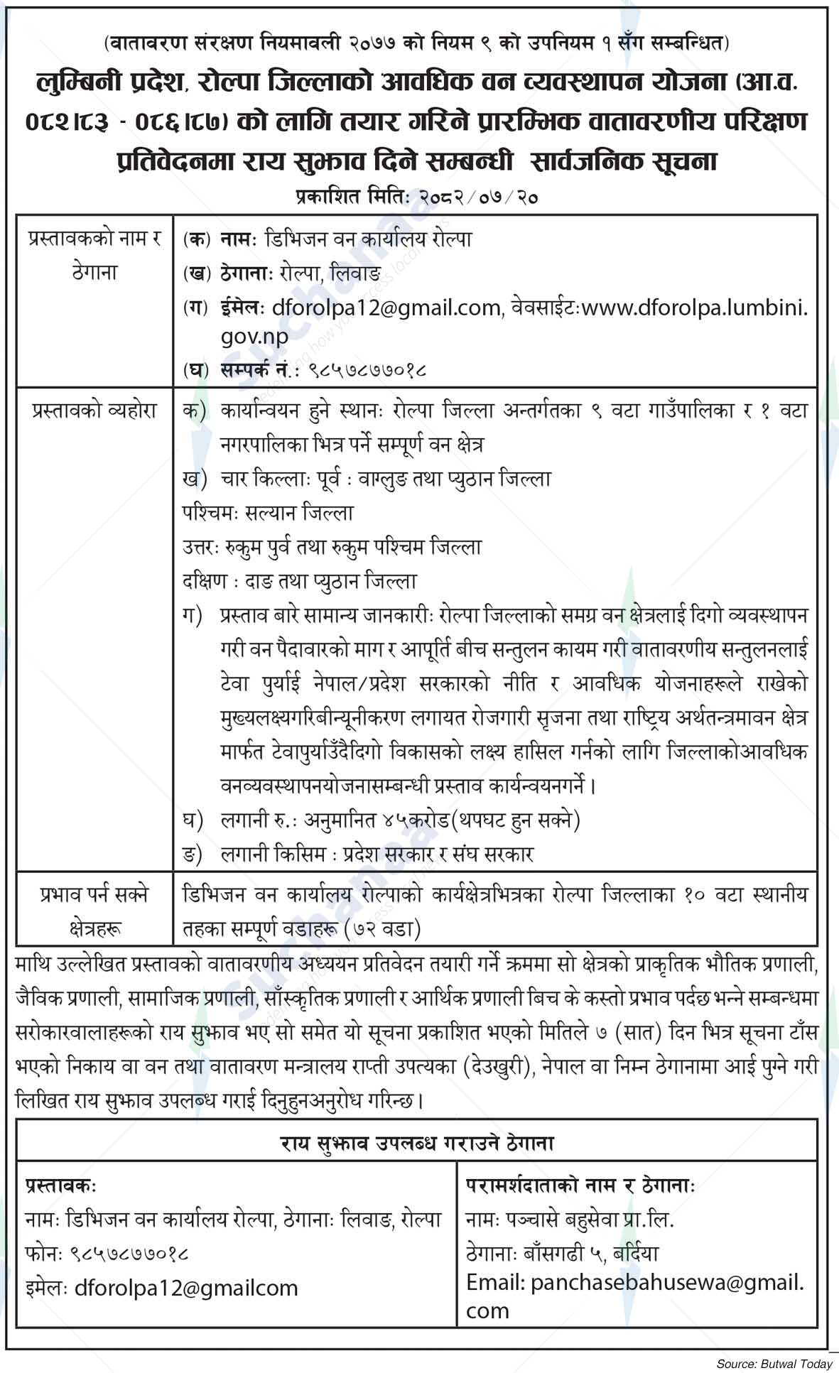 Division Forest Office, Rolpa